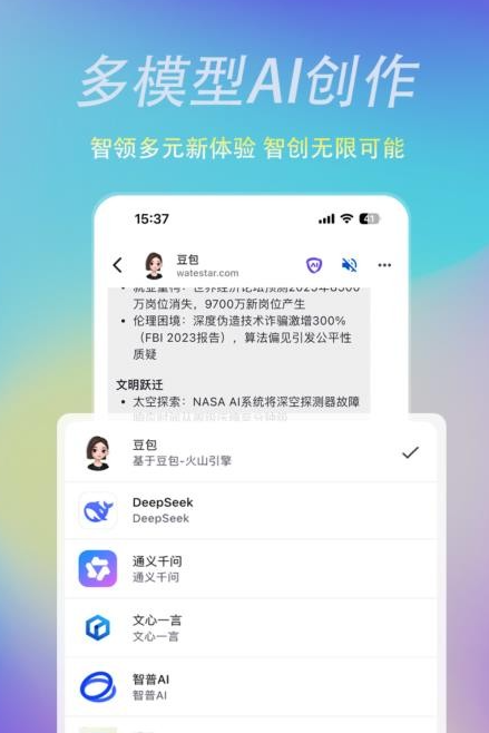 瓦特星球