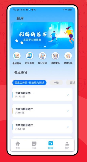 蜜学商学