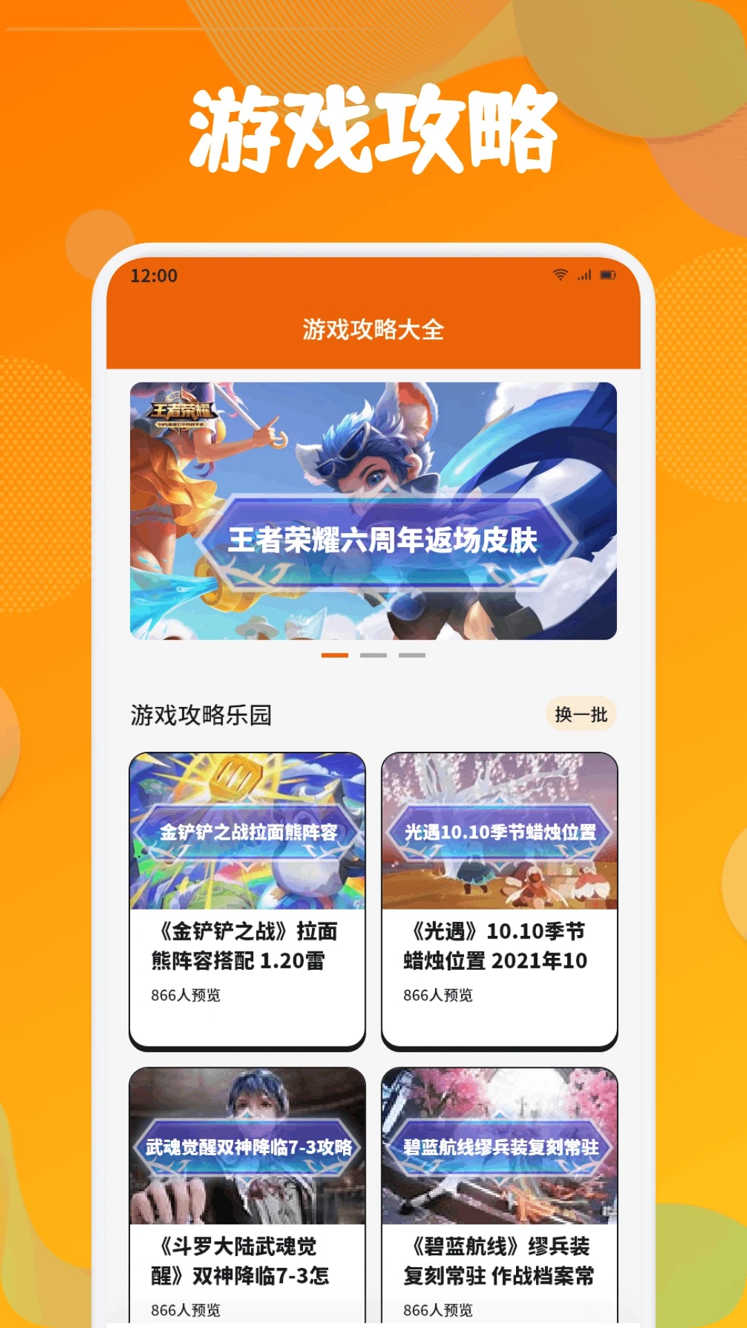 737乐园