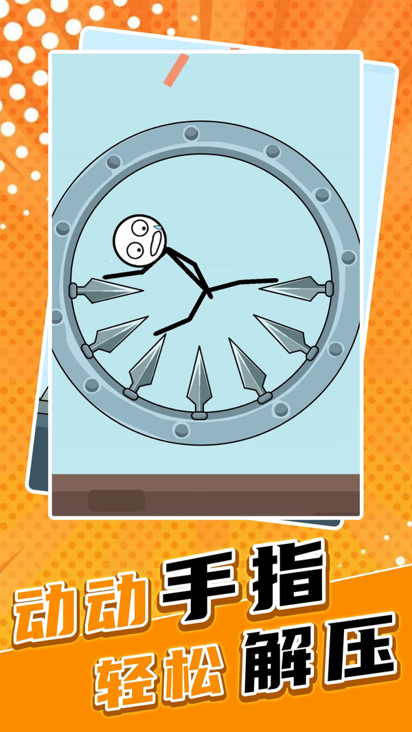 高手来通关
