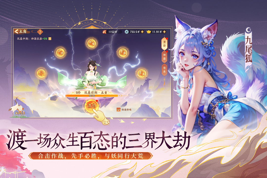 守卫山海