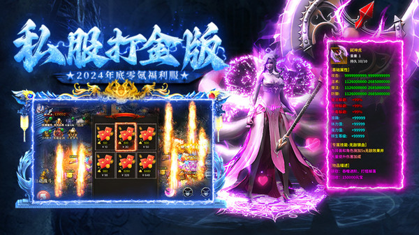 狂嗨一夜超超超变