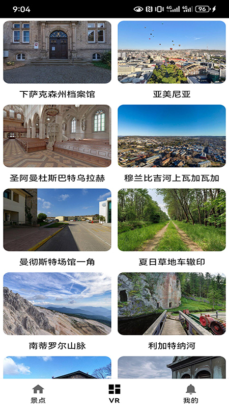 易游乐
