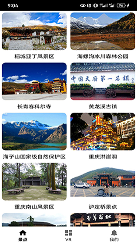 易游乐