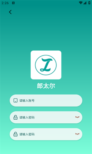 郎太尔