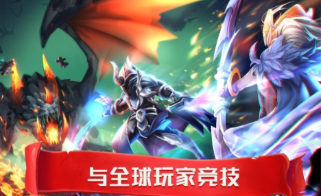 传奇召唤师