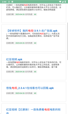 极刻云搜
