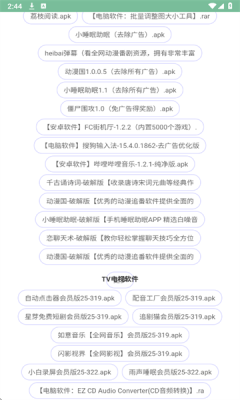极刻云搜