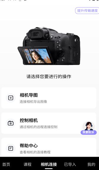 Creators Mobile