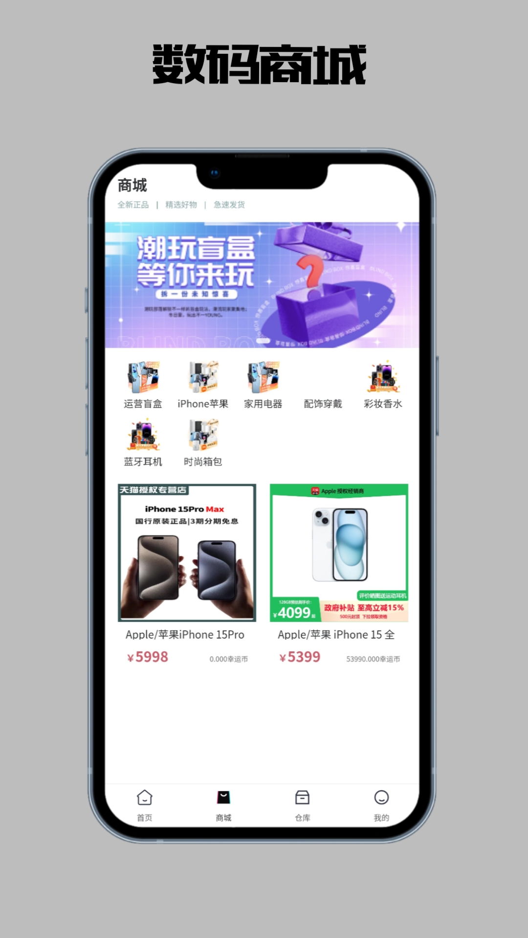 欧皇趣盒