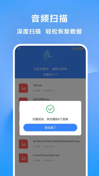 照片文件恢复