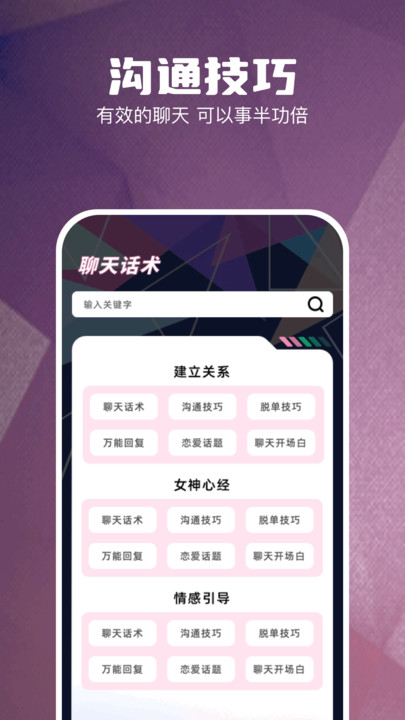 FLAl对话