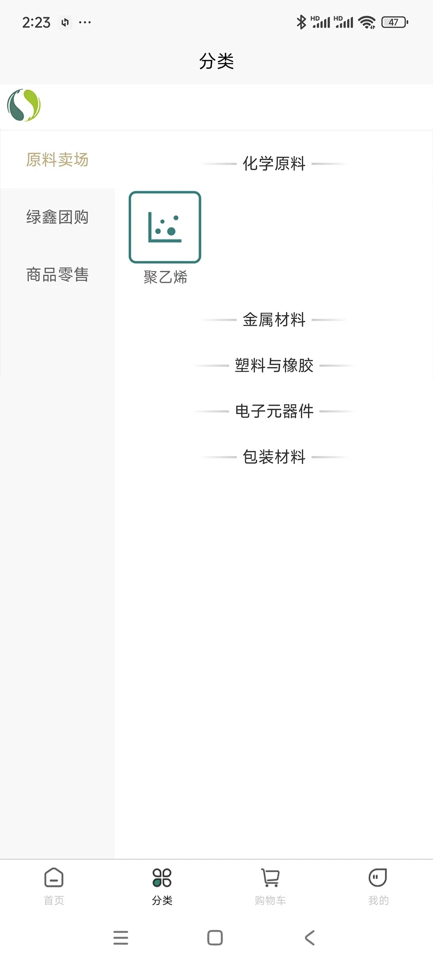 绿鑫商城