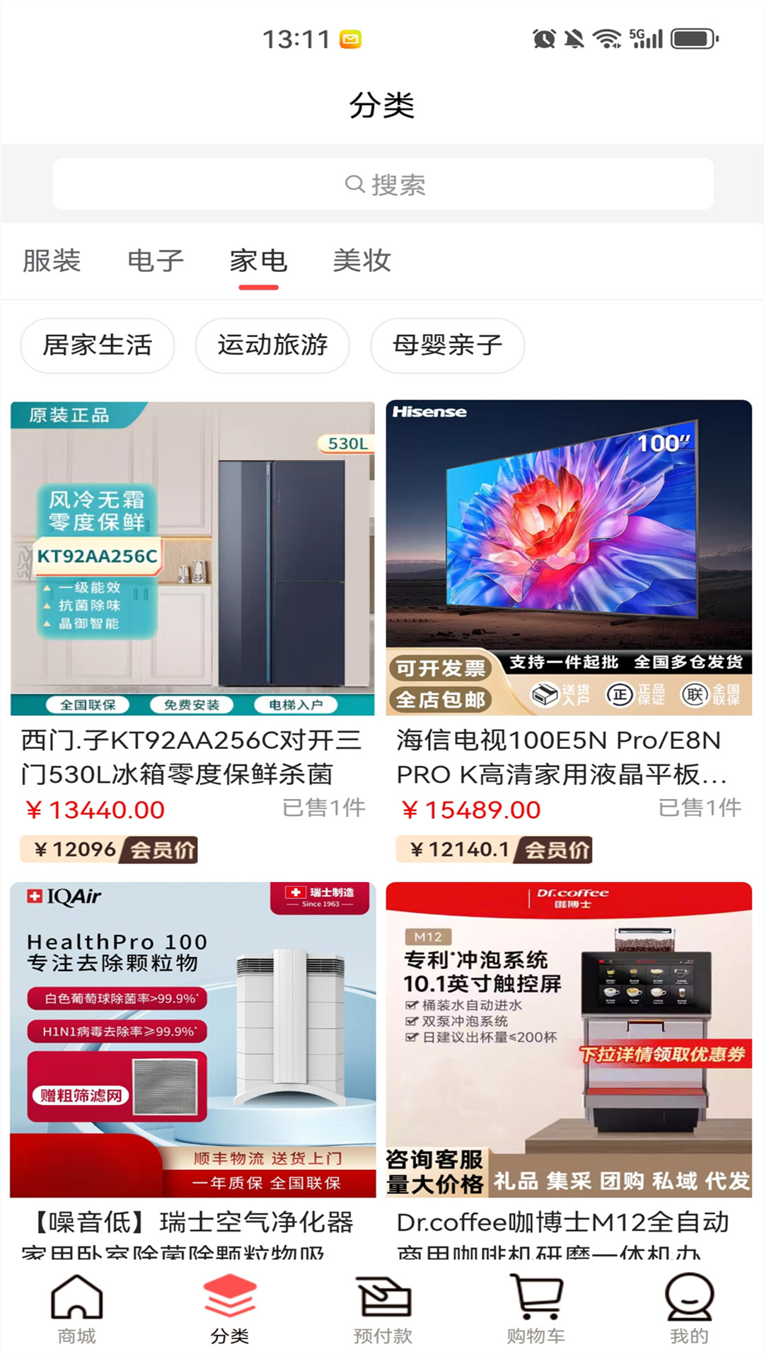 365商城