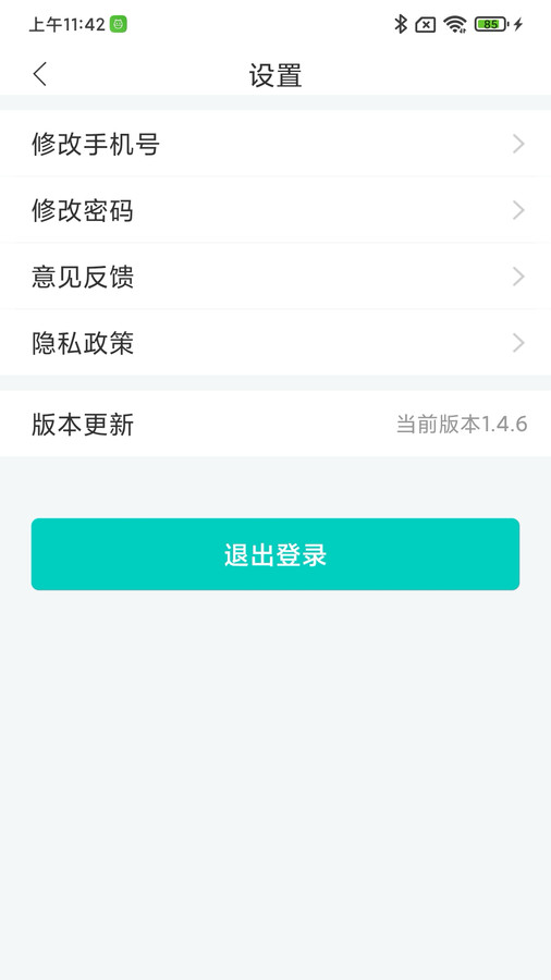 红狮环保