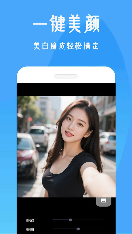 美颜补光灯