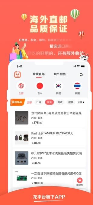 小尨包