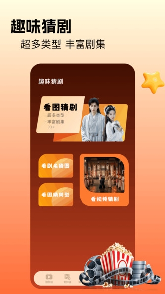 画镜
