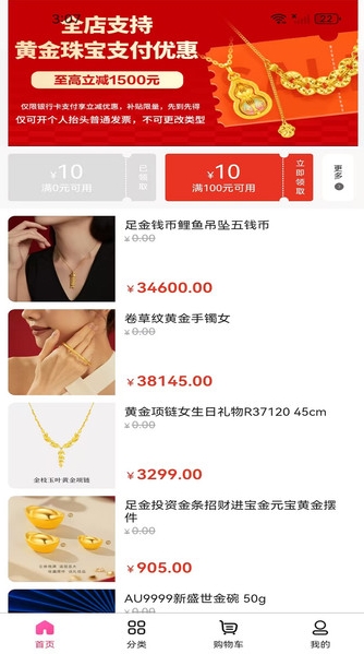 收益聚