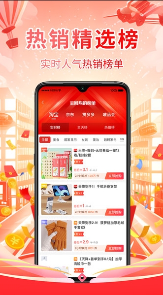 妙返