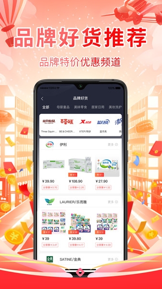 妙返