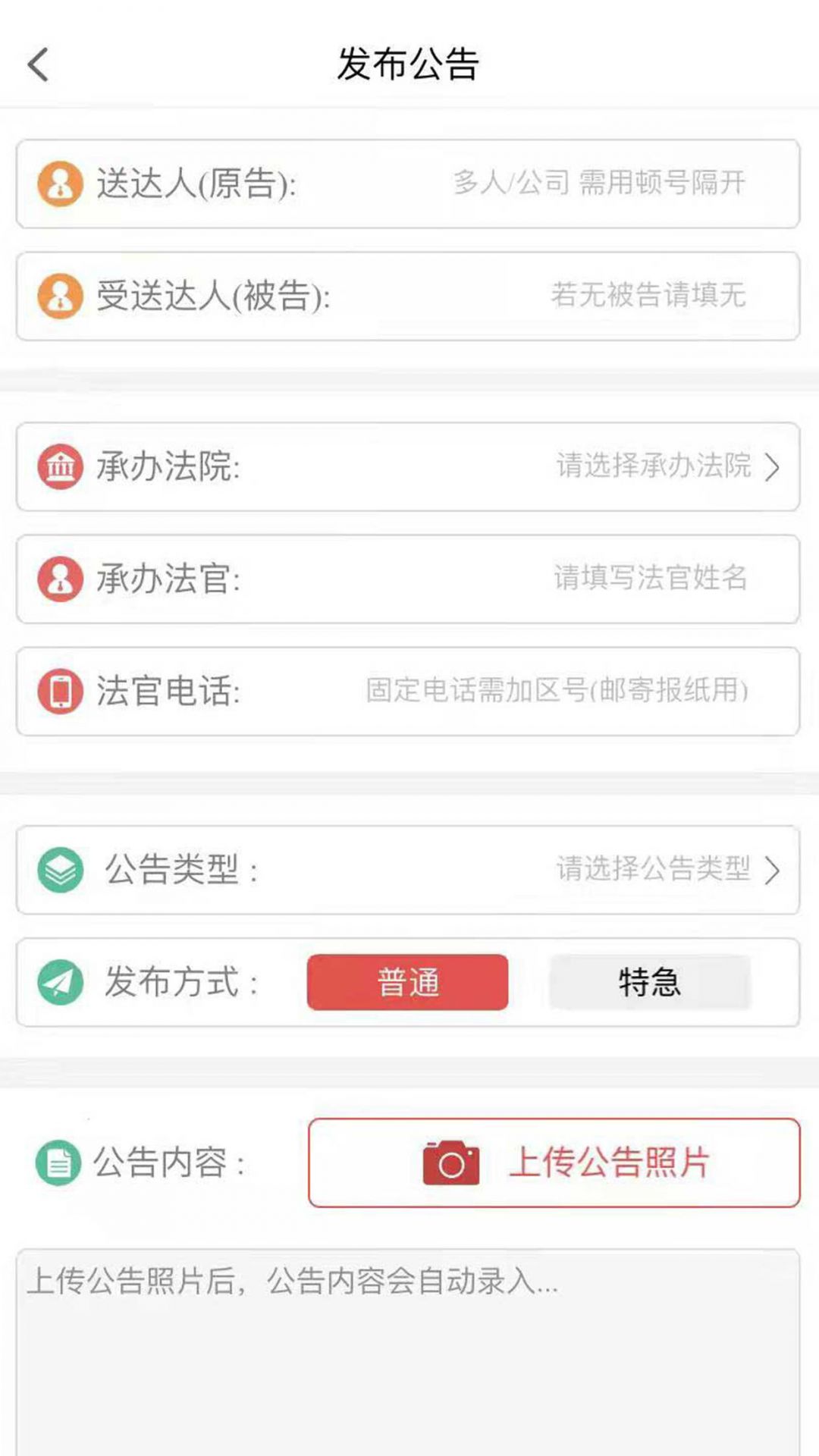 天平发布