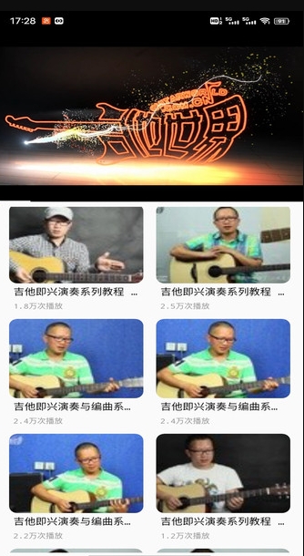 元力