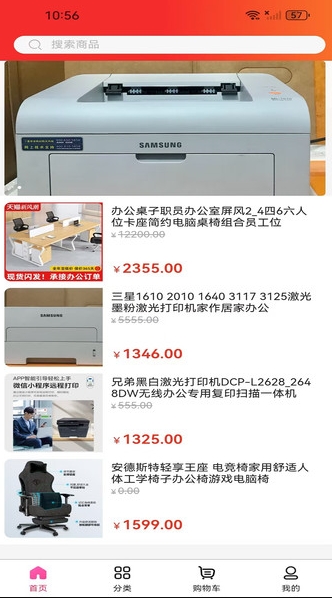 邈积