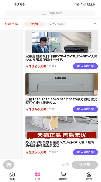 邈积