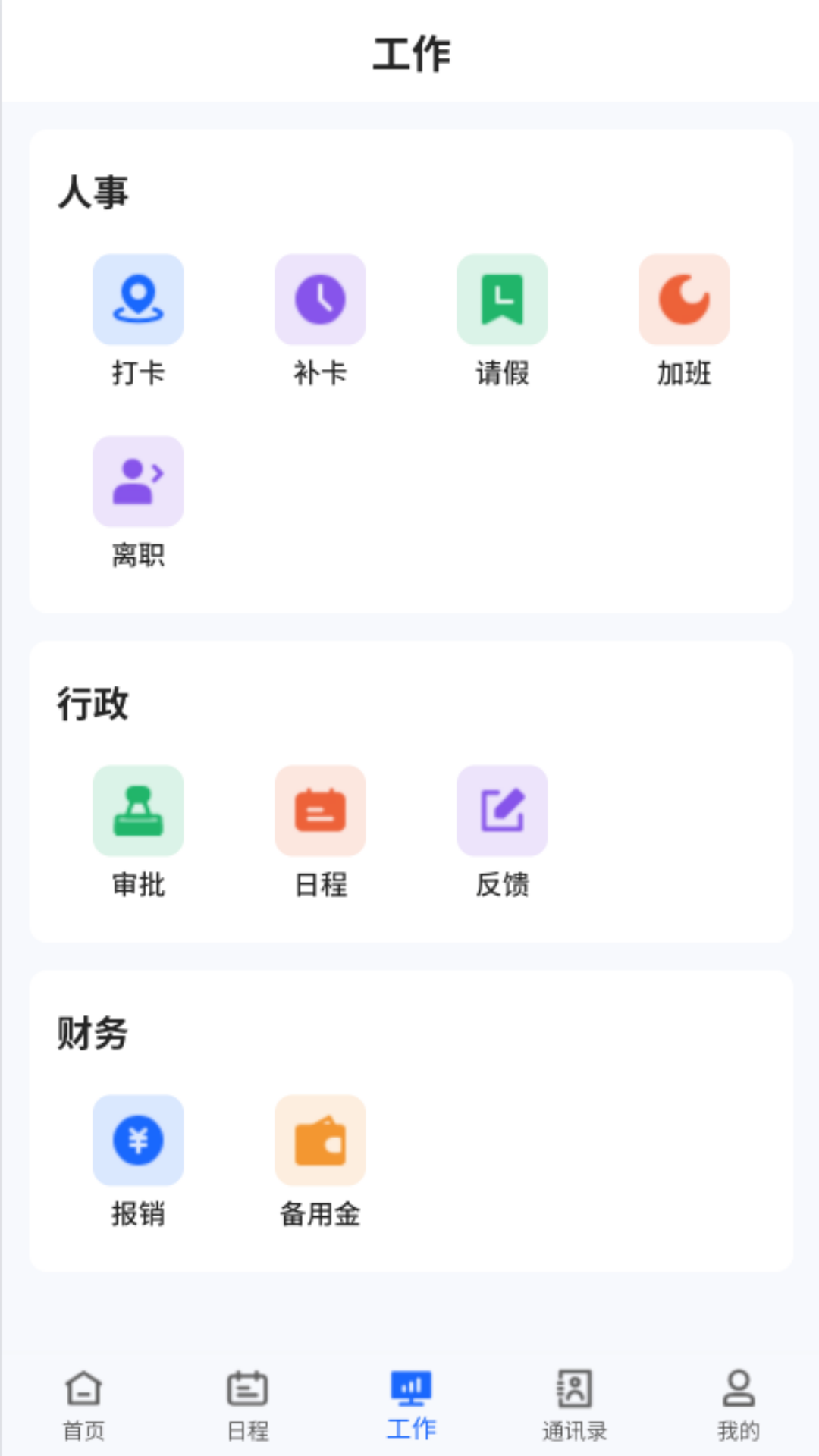 小狸AI
