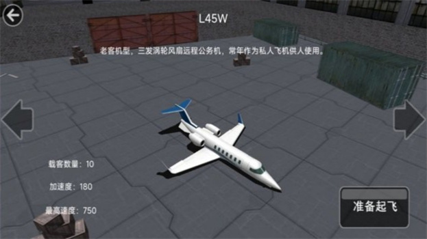 天空之翼任务执行者