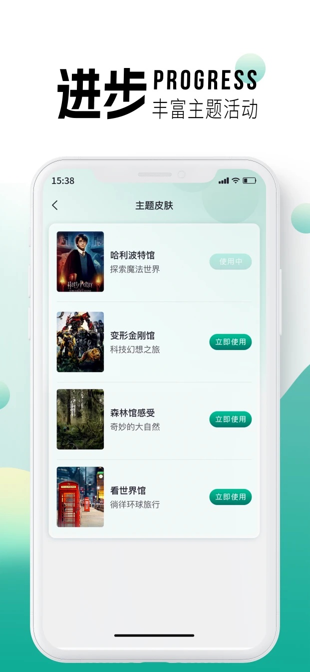 欢心乐学荟