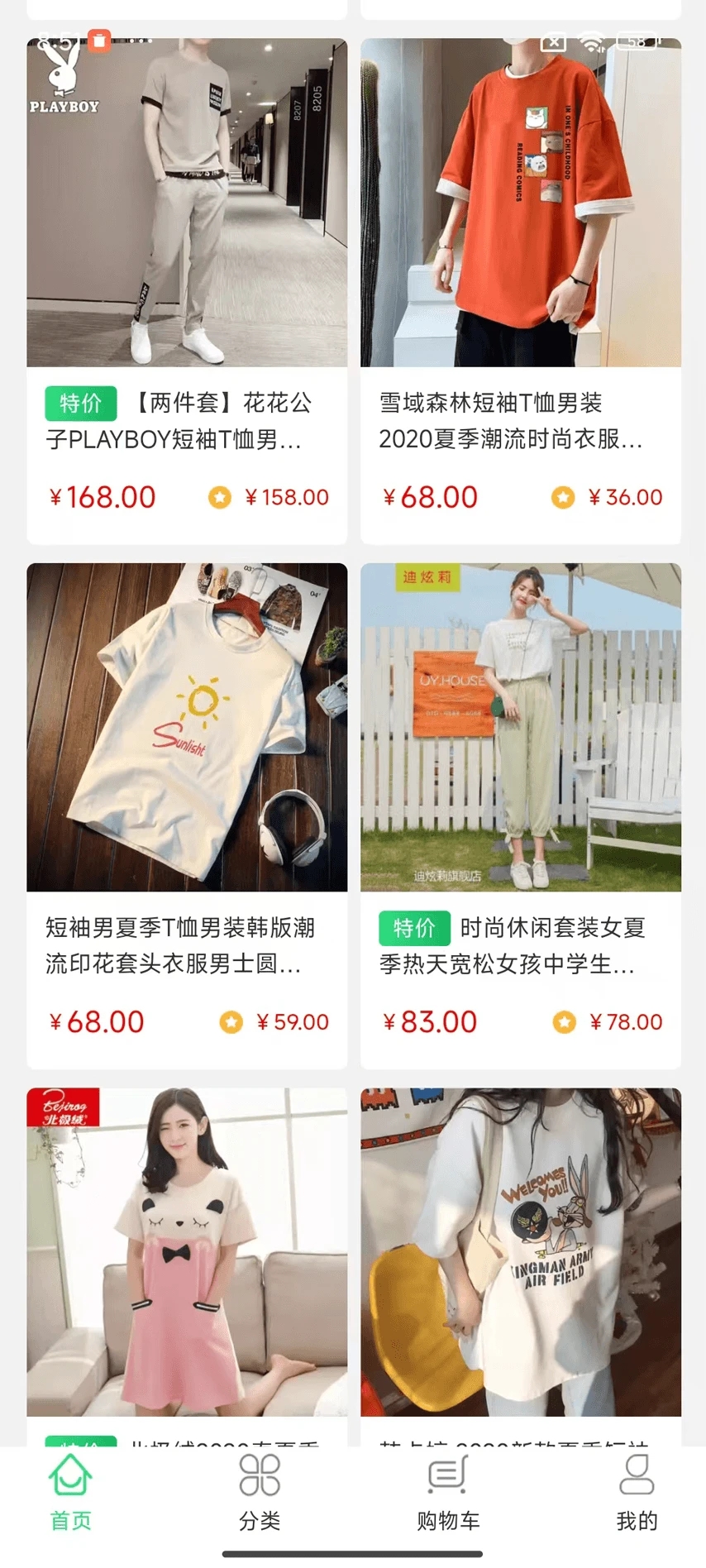 即刻入戏