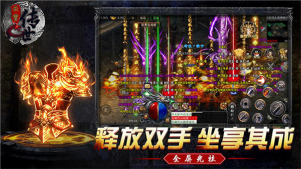 云霄传世