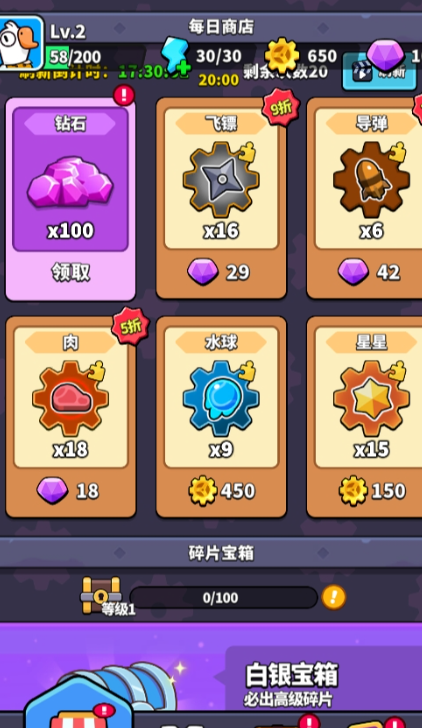 哥们来整活