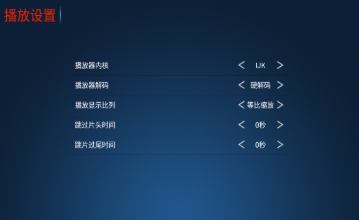 东风TV