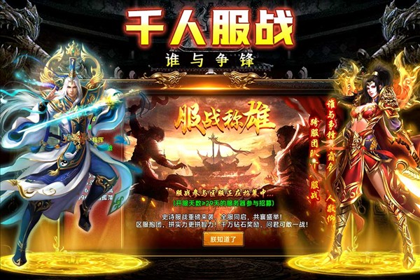 剑影乱武传奇