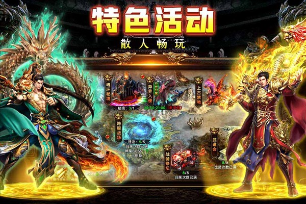 剑影乱武传奇