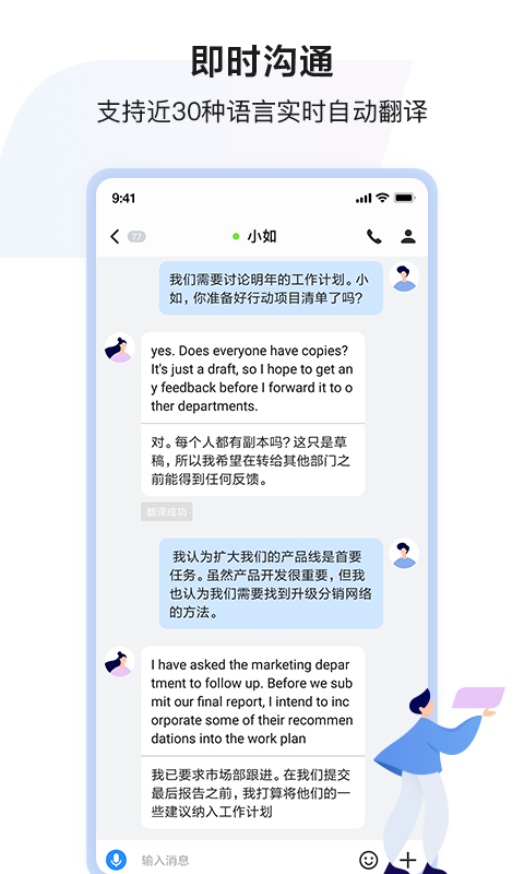 百度如流