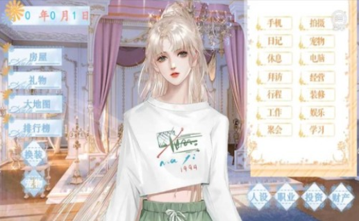 海后修罗场