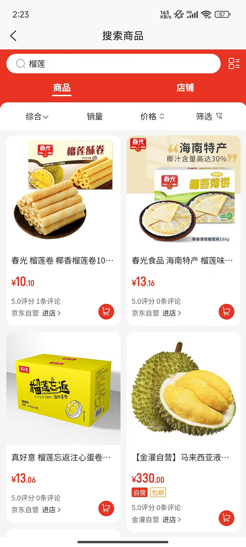 金灌商城