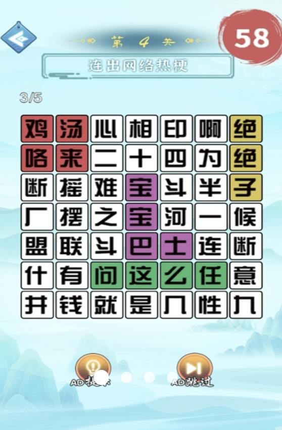 最强脑洞挑战赛