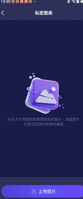 智趣万能播放器