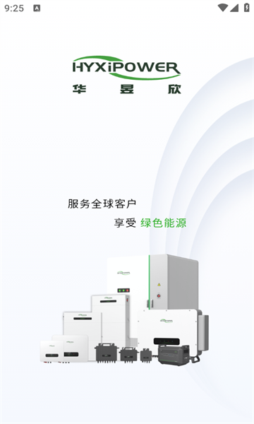 华昱欣智能云