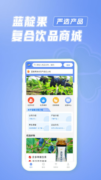 蓝靛之陆