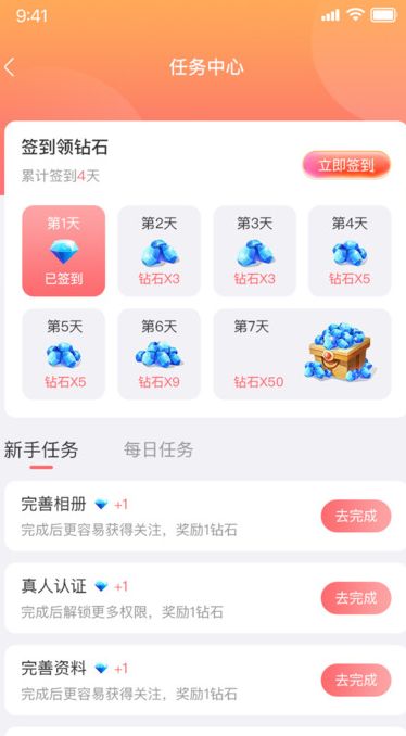 留伴