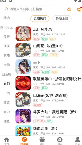 开元互娱