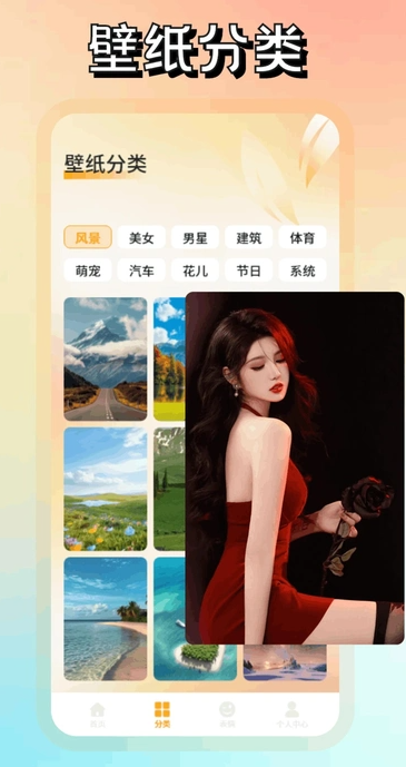 fulione壁纸