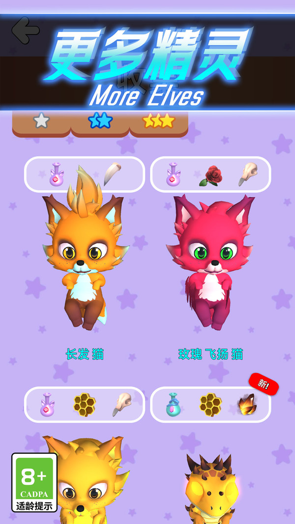 奇幻森林大冒险