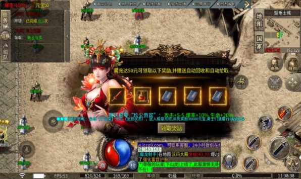 玖陆传奇